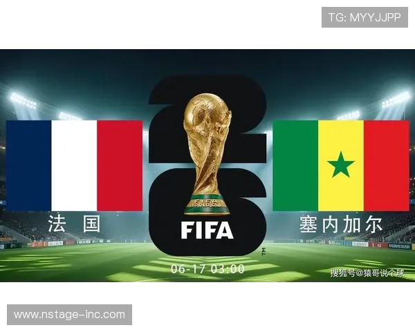 2026年世界杯法国与塞内加尔比赛电视转播安排及在线观看的最佳途径