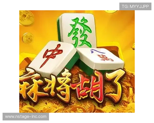 PG麻将滚球版最新玩法详解助你轻松掌握游戏技巧提升胜率
