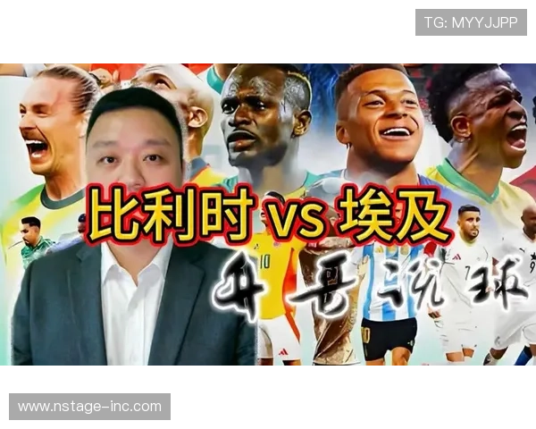 世界杯比利时VS埃及：两队进攻能力差异及关键战术分析与预测