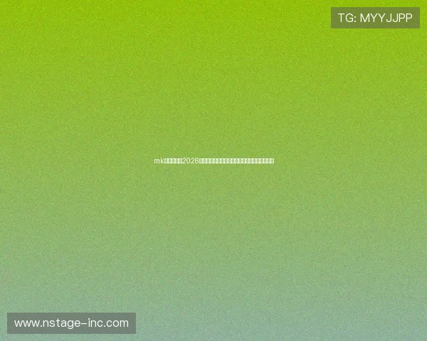 mk体育官网:2026世界杯观众指南:购票、直播与现场观赛全攻略 mk体育官网:2026世界杯观众指南:购票、直播与现场观赛全攻略