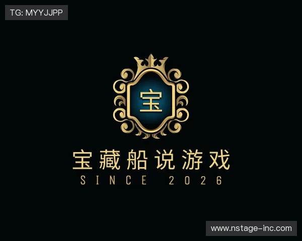 关于宝藏船说游戏